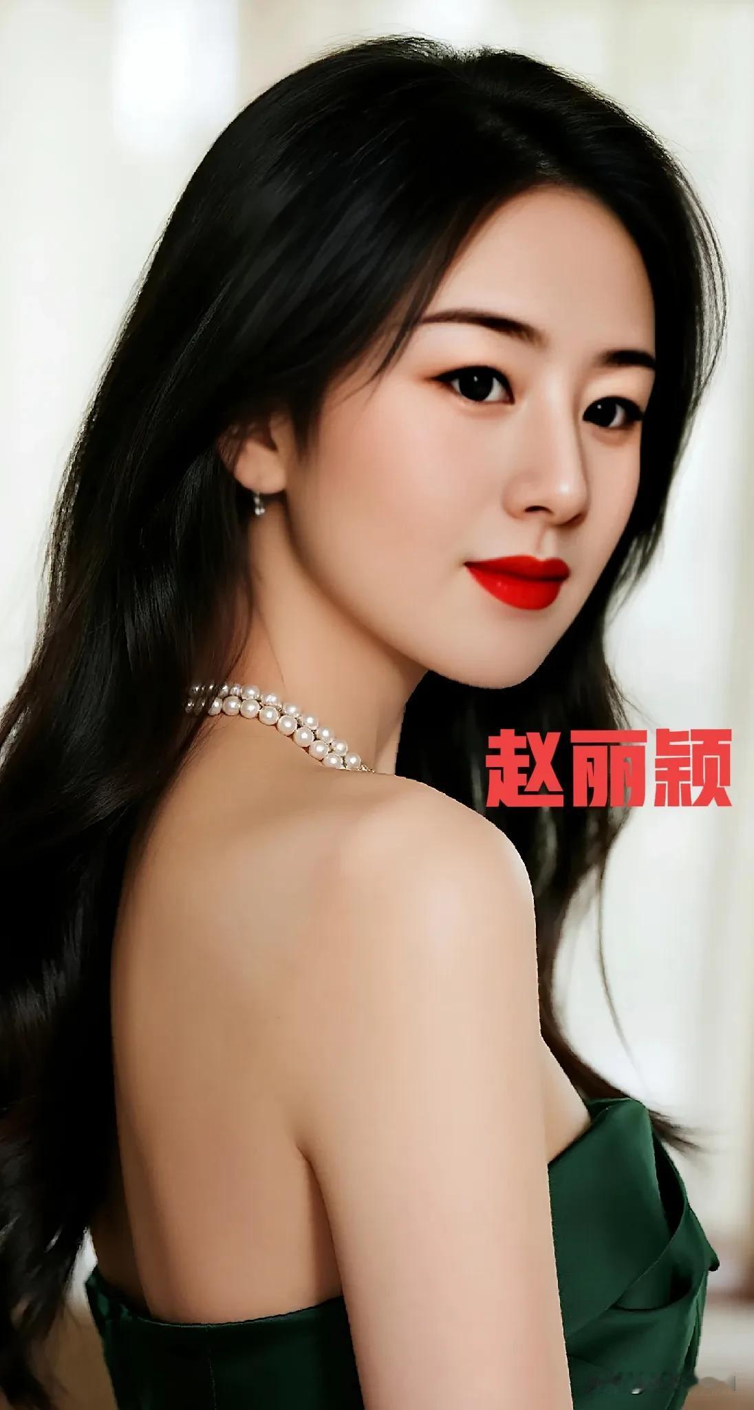 赵丽颖不仅演技精湛，而且多才多艺，气质优雅性感妩媚赵丽颖 女明星 赵丽颖造型 赵