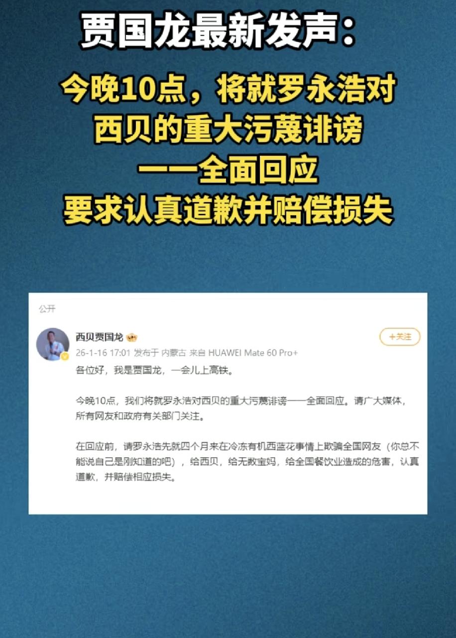 罗永浩要懵逼了，当初就是吐槽了一句，结果有个自残的家伙问他怕不怕，现在这个事感觉