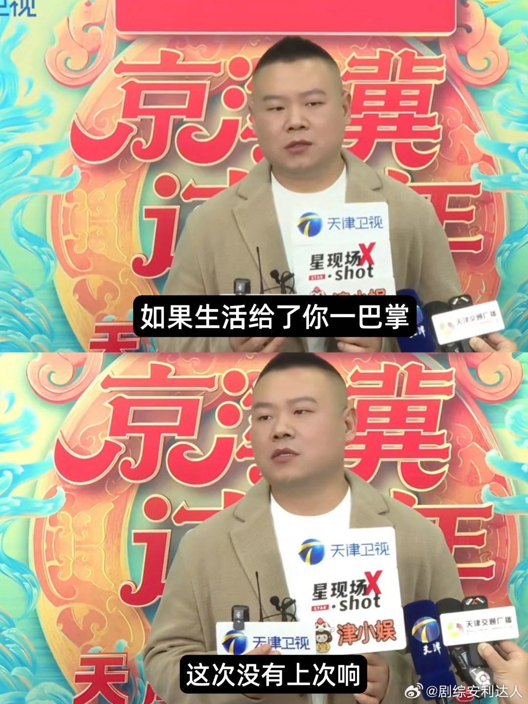 岳云鹏锐评爱奇艺太狠了天才厨人 岳云鹏顾不上镜头形象，专注纠结美食选择，真切展现