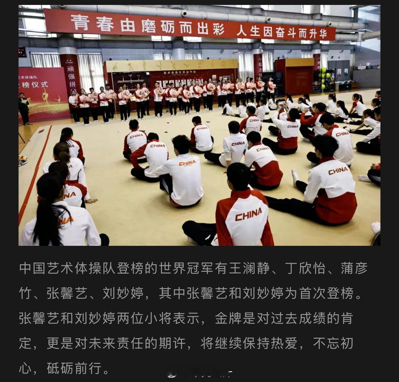 赵婉竹居然没有登榜，看来现在是那套没上场没金牌也不登榜了，有点可惜 