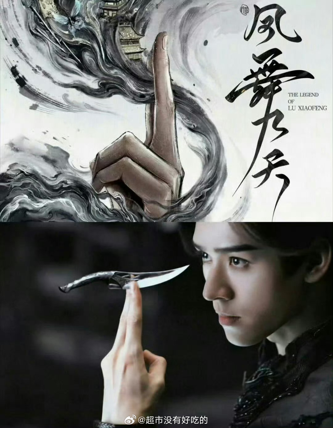 龚俊将进组凤舞九天我们俊俊又要进一部大男主剧组了祝《凤舞九天》开机大吉，剧组好好