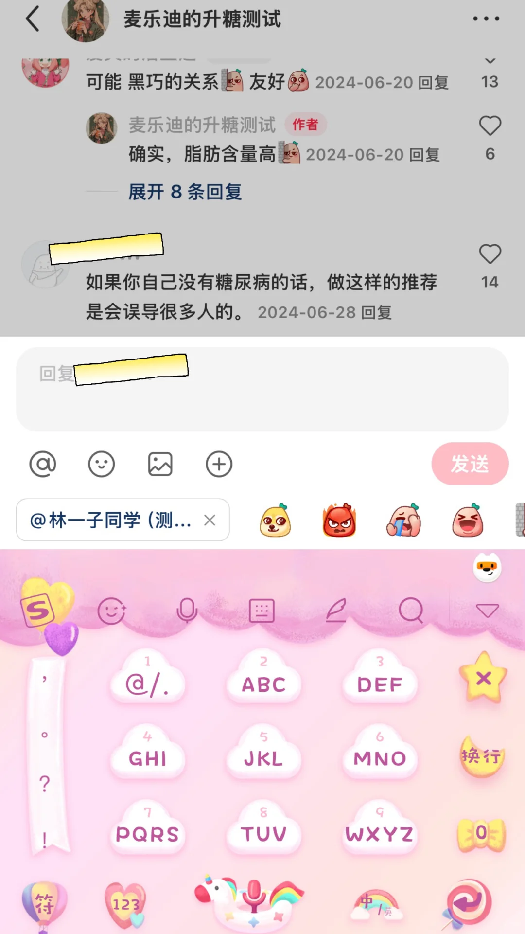 做这个升糖测试账号的初衷，是因为有家族糖尿病史，我自己也很在意血糖，也...