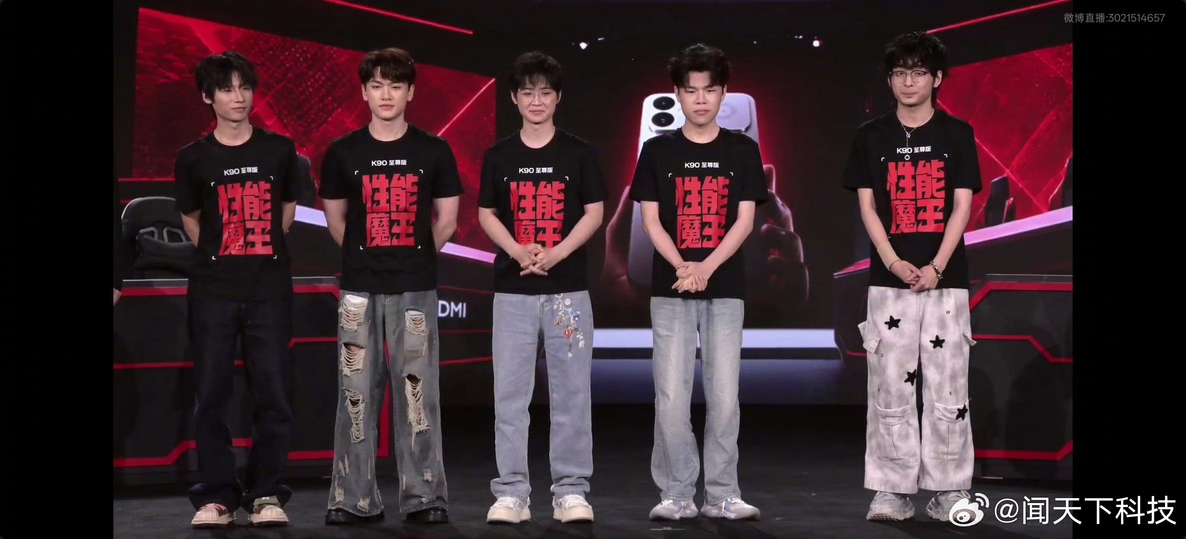 【红米发布会现场秒变电竞比赛】6月30日晚，REDMI K90至尊版发布会直接“