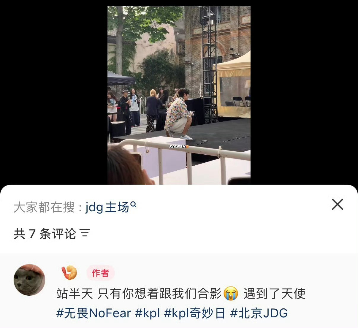宝宝真要爱你一辈子了😭他想让每个i7姐都不白来不用抽奖直接送，三个角度的合影 