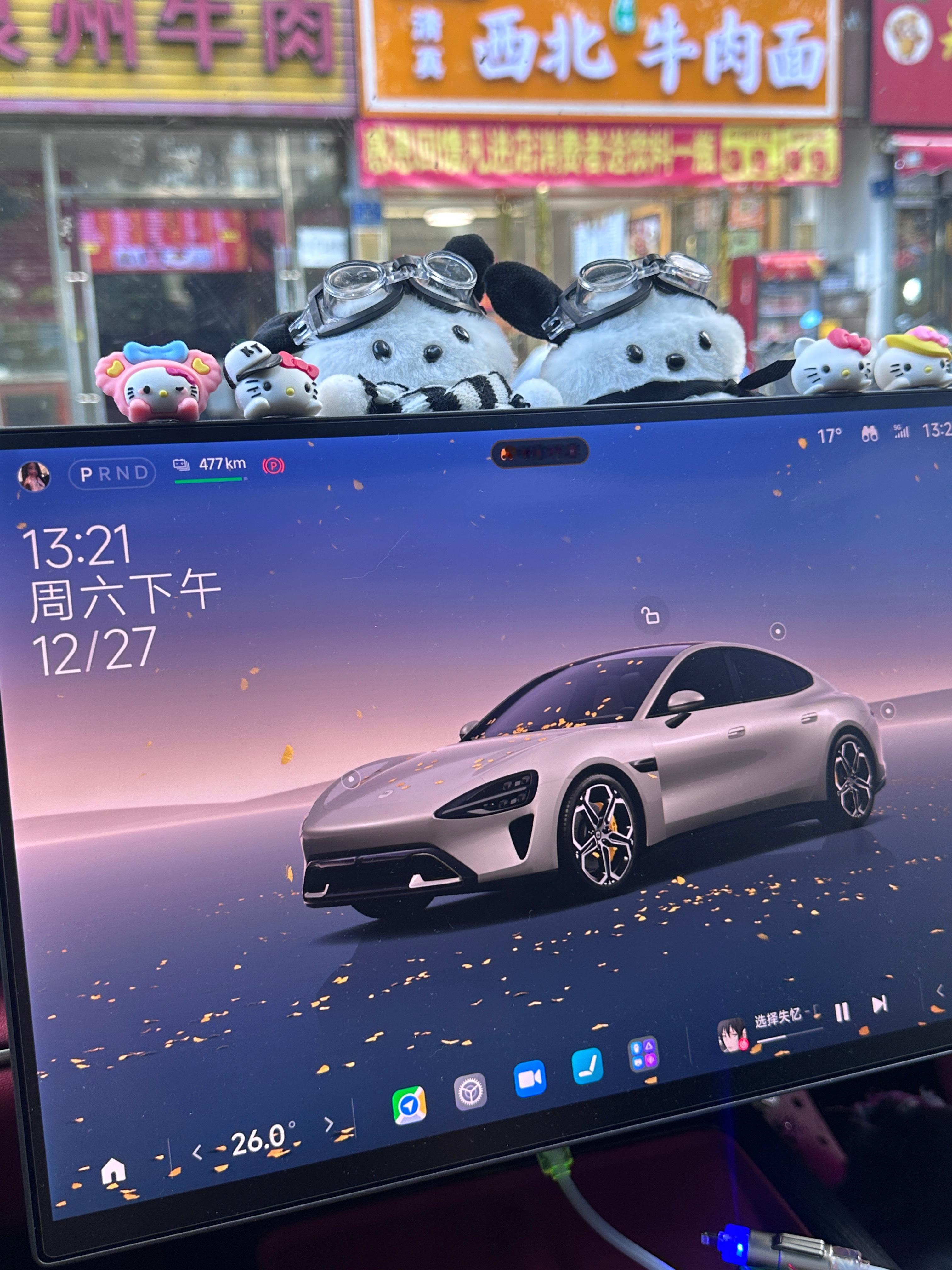 致老己2025的你很辛苦也很勇敢，2026请继续勇敢热烈的向前走吧 