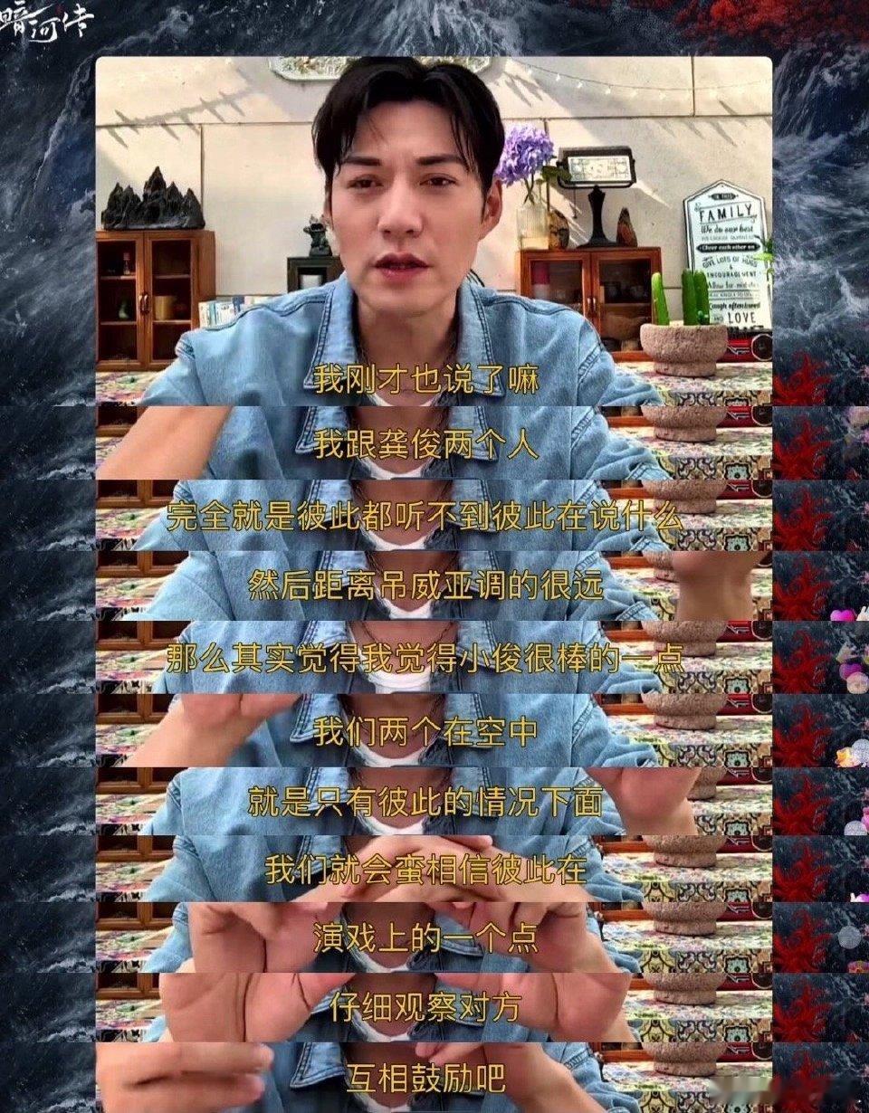 谁家剧一场打戏吊一周不着地 龚俊严屹宽用敬业诠释质感！《暗河传》屋顶打戏吊威亚一