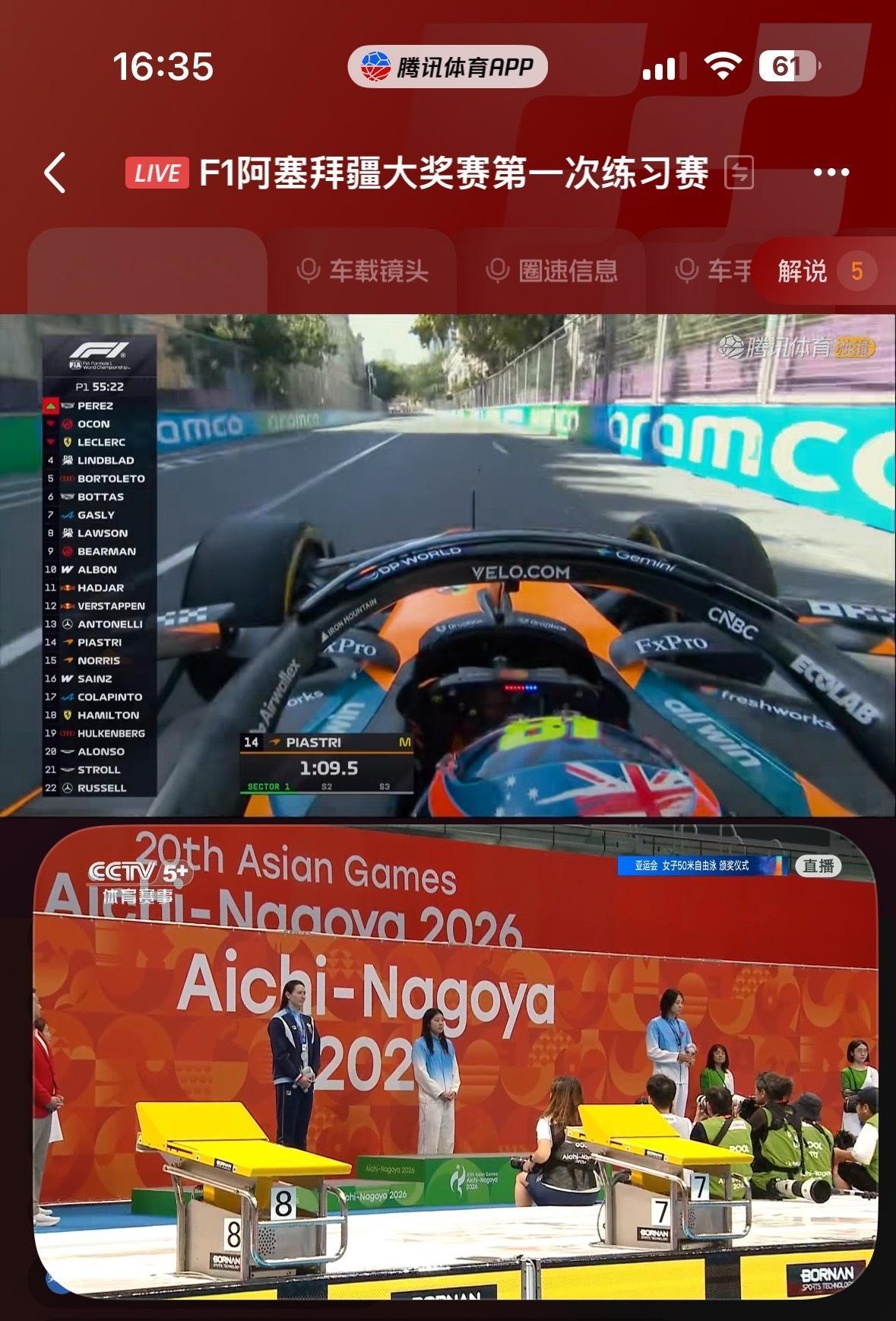 一个手机也能双开[微笑] ​​​