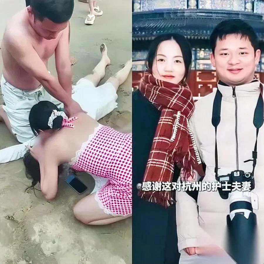 终于找到了！

这对90后夫妇

干的事让无数人红了眼眶。

俩人都是浙大一院的