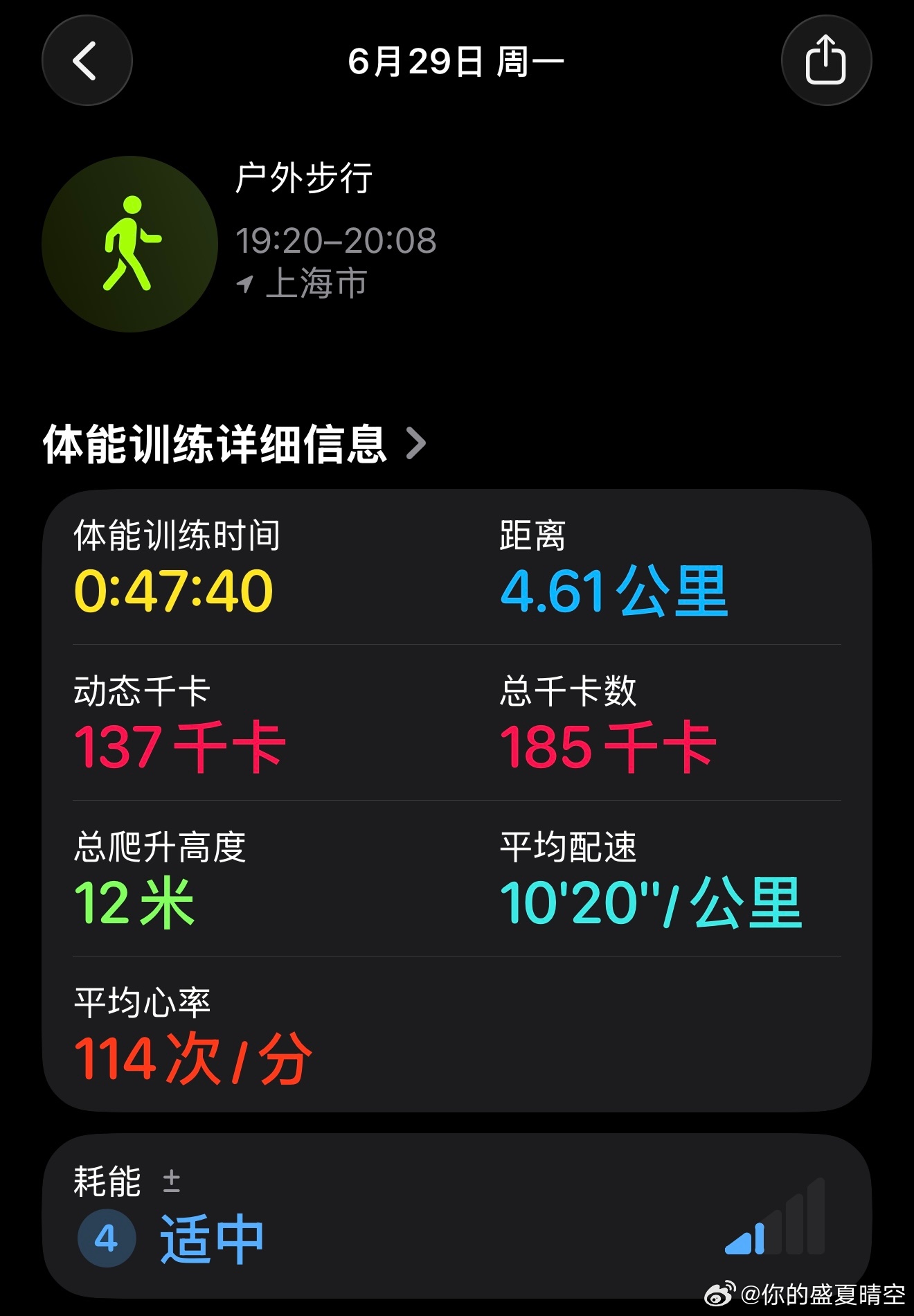 不烧钱的低成本爱好，散步必须榜上有名。偷懒不想高强度运动的时候，就出门散步。试来