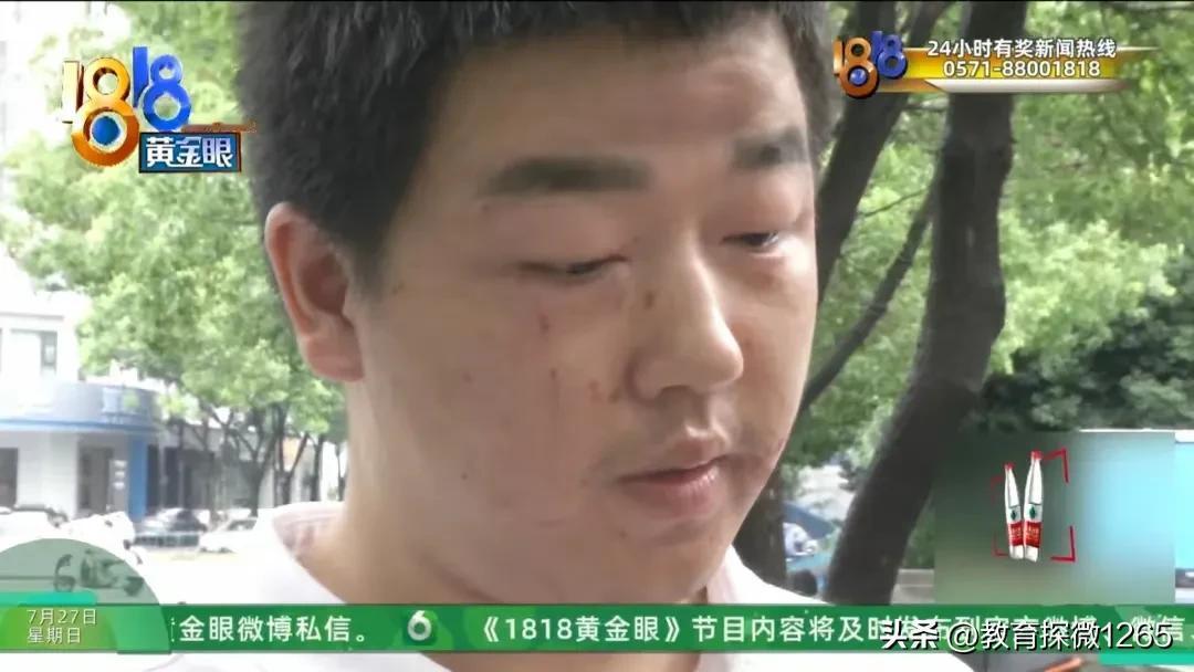 杭州的丁先生网上认识了个叫“小乖”的女网友，对方说在台球厅上班，约他去见面打台球