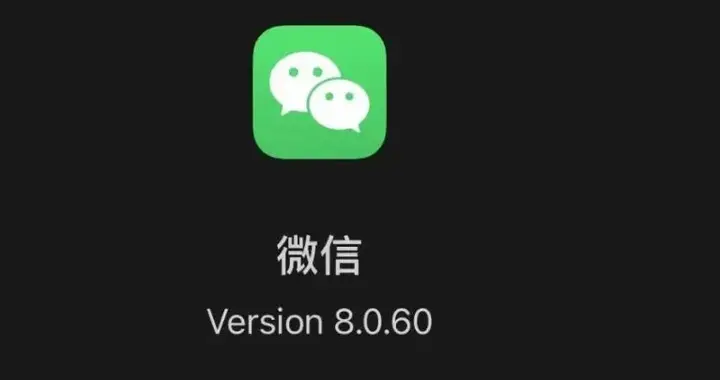 微信近期更新了哪些新功能？一文看懂