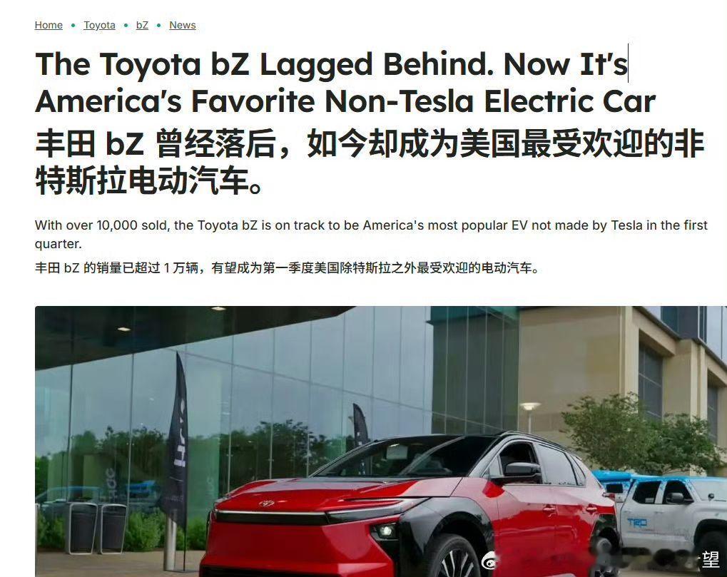 讲真的 我有点同情美国人了中国出了名，啊不 全球出了名的各种出洋相的bz4x，成