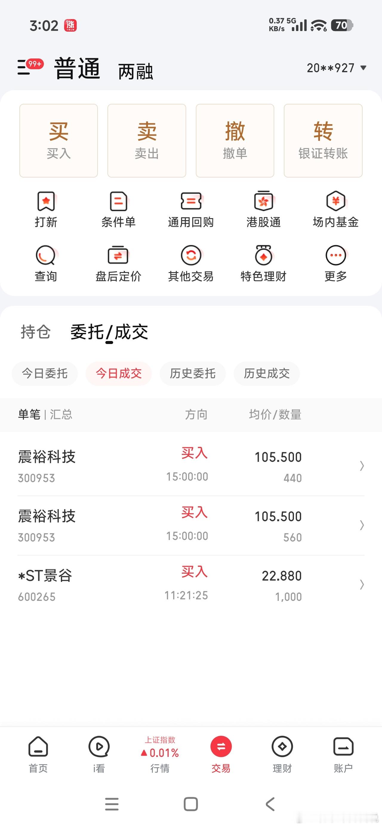 做最真实的自己 （20060814）今天大盘缩量盘整，涨跌各半，现在还不好判断是