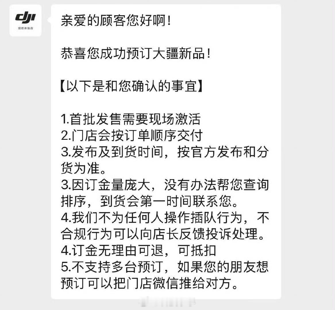 有大疆门店已订出大几百台Pocket4作为常年用云台相机拍vlog的人，真的太懂