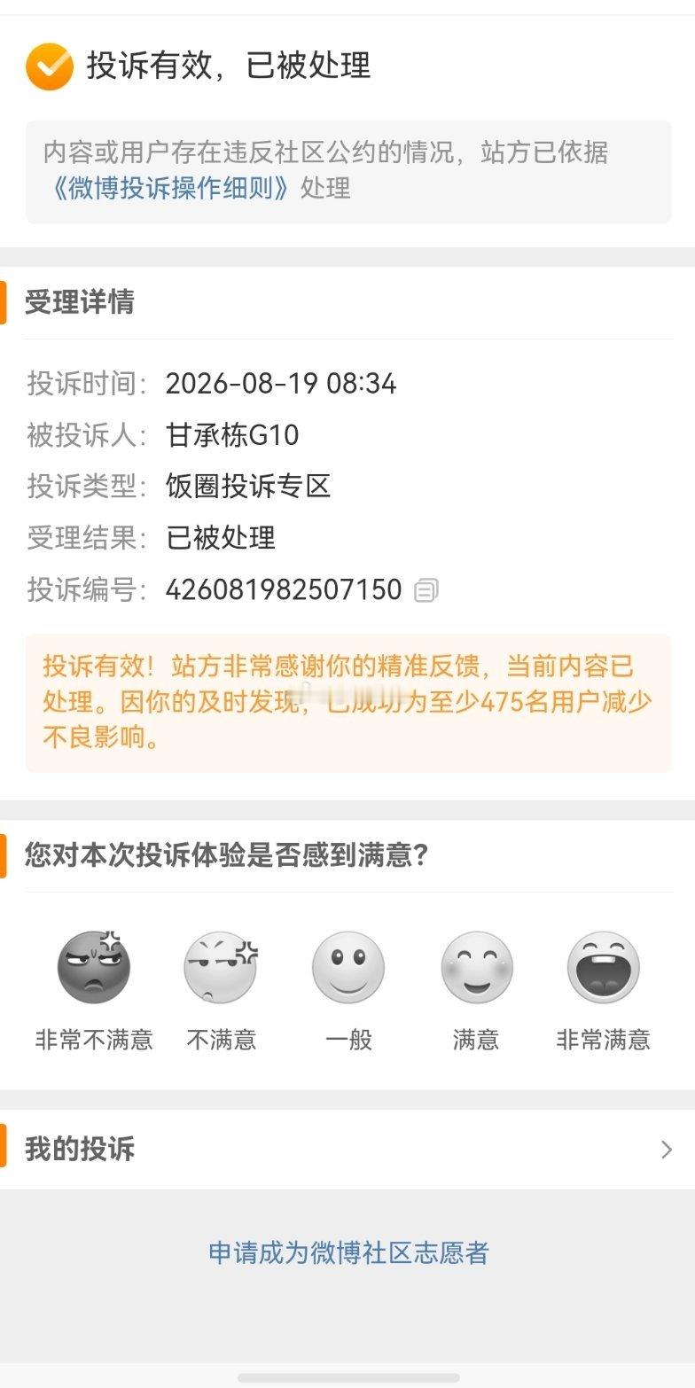 那个疑似犯规，其实是特谢拉先推人了，所以别掀起舆论了，微博也是认为特谢拉犯规了北