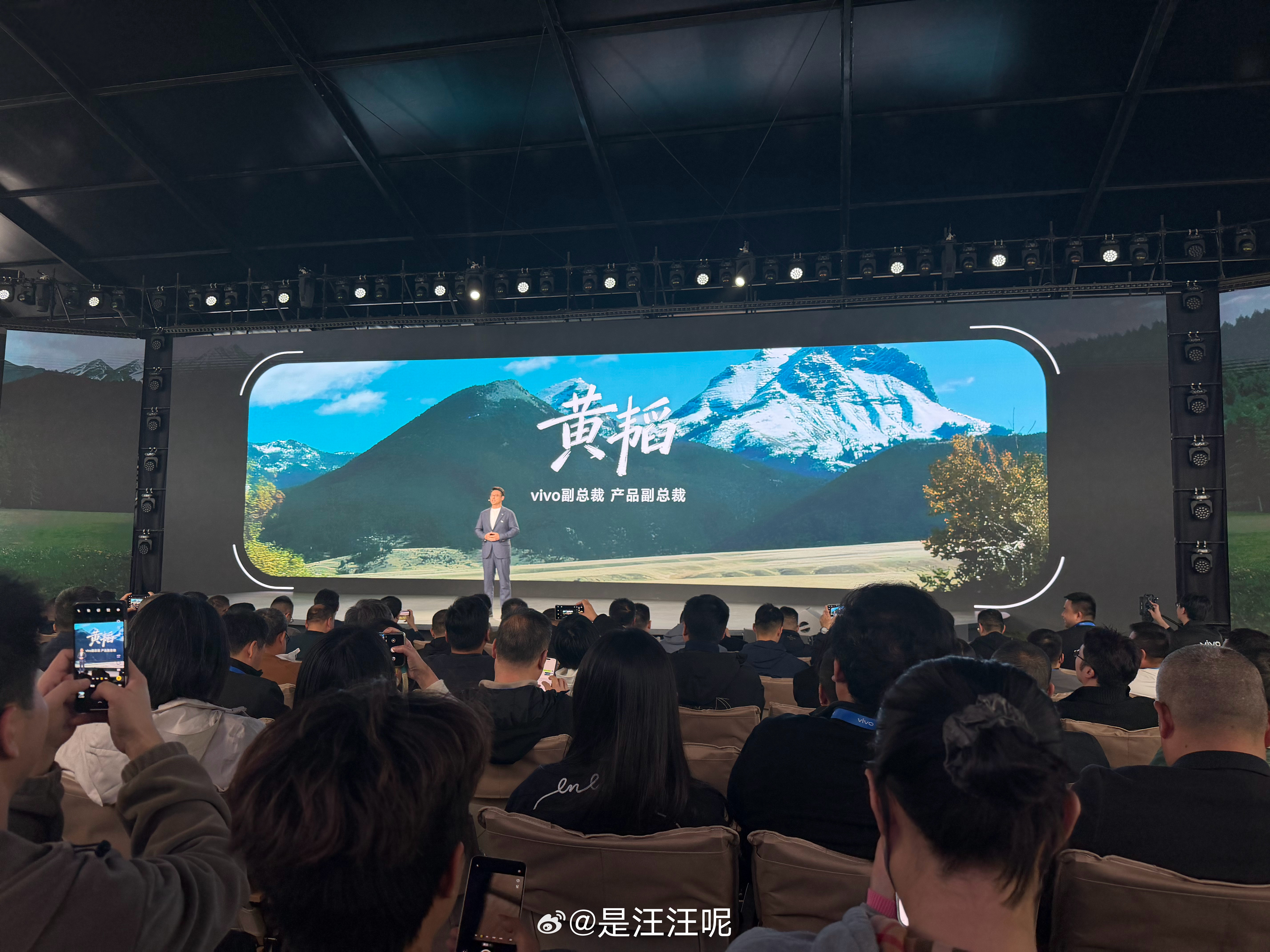 来参加vivo发布会噜～说实话，不想给大家发参数设置了，只想快点在发布会结束之后