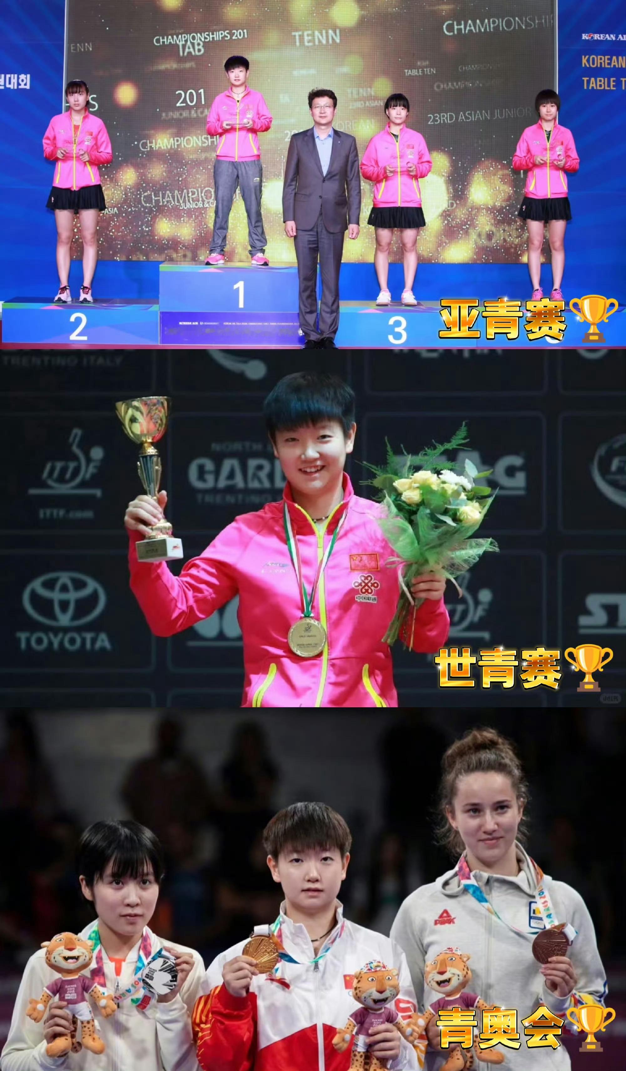 孙颖莎连续177周女单第一 乒坛莎皇统治力焊死王座！12月2日国际乒联最新排名出