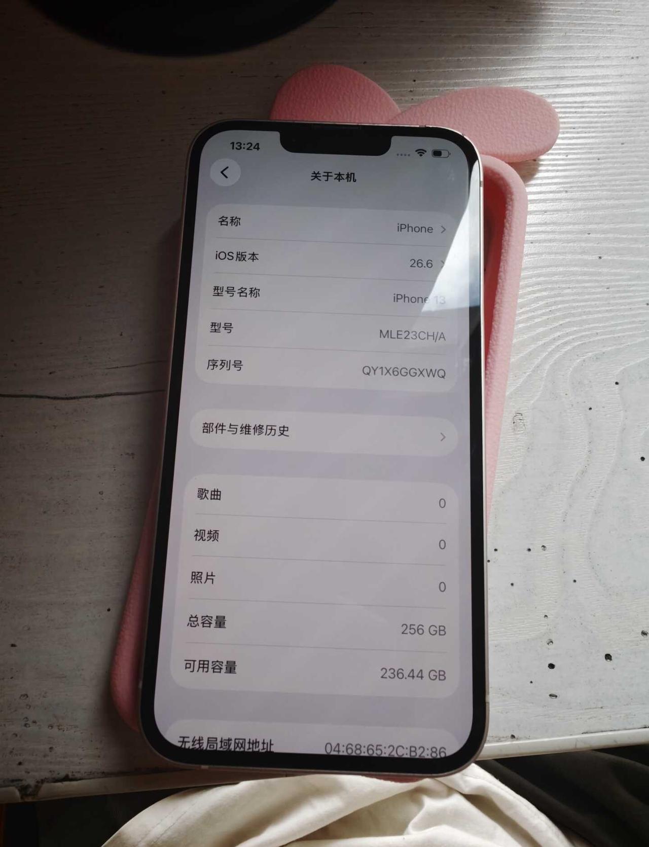 便宜出苹果13 256
便宜出一个苹果13 256g，换过电池，电池效率还有10
