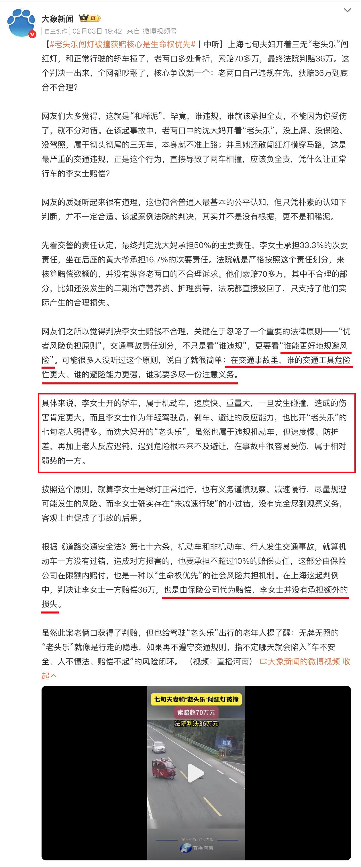 这里面说的理由有点“先射箭再画靶”的感觉[允悲]，你怎么看？
心里最苦的应该是保