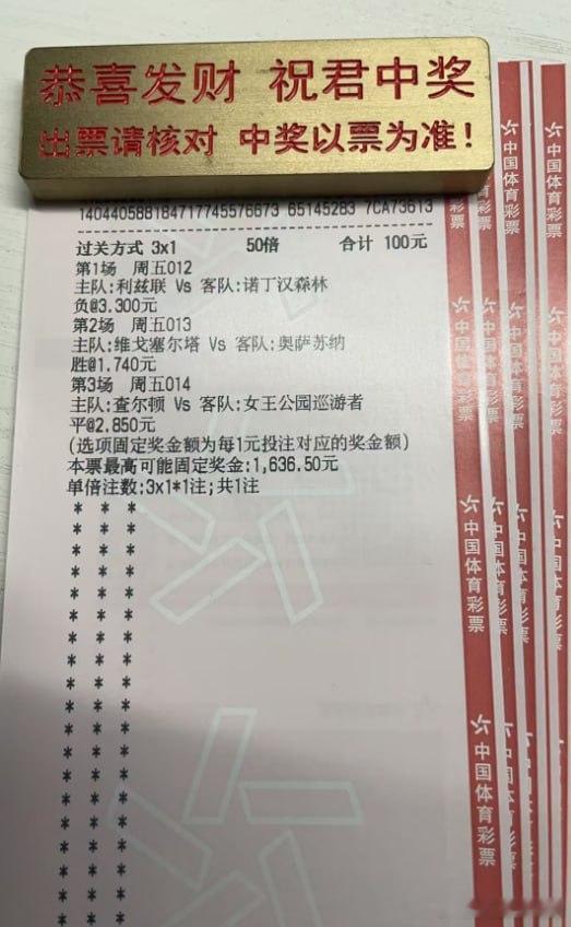 查尔顿主场气势正盛，女王巡游客场能否逆袭？⚽️012英超 利兹联vs诺丁汉方向：