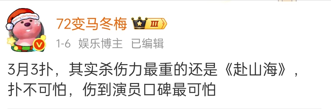 剧播扑街不可怕，无人问津不可怕多的是部部扑，但因为口碑没事，仍不缺戏拍的。多的是