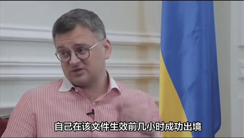 乌克兰前外长库列巴，对他印象太深了，当俄乌开战后，他可是穿着西服领带经常露脸，一