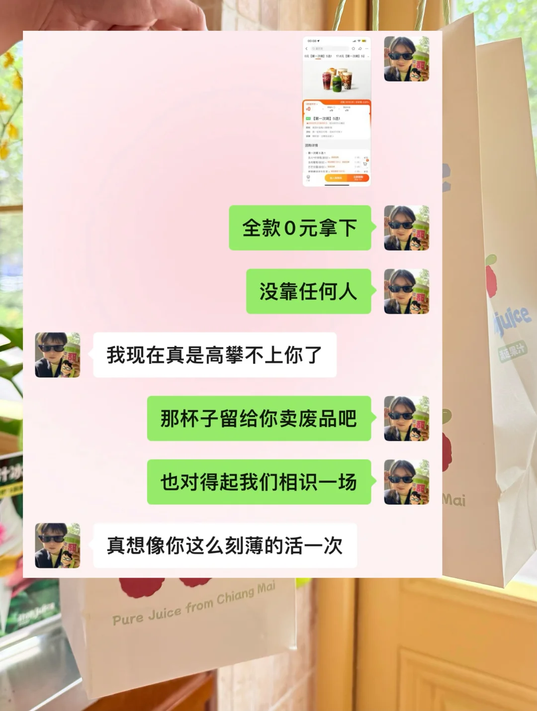 当两个抽象的人恋爱时…