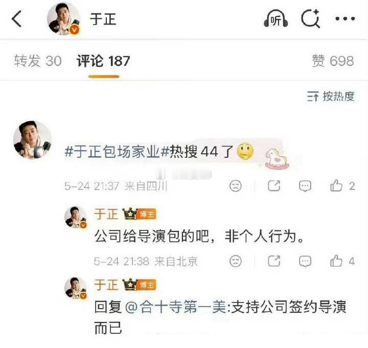于麻是不是心里不舒服，不舒服你就说出来，说出来会更不舒服 