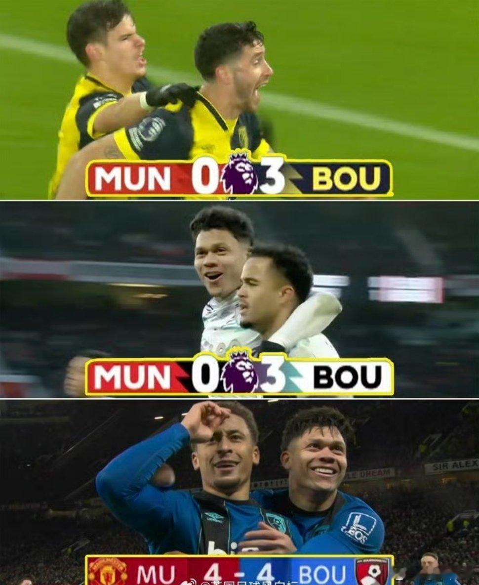 【曼联主场克星】曼联4比4伯恩茅斯 最近三个赛季，伯恩茅斯在老特拉福德一共带走了