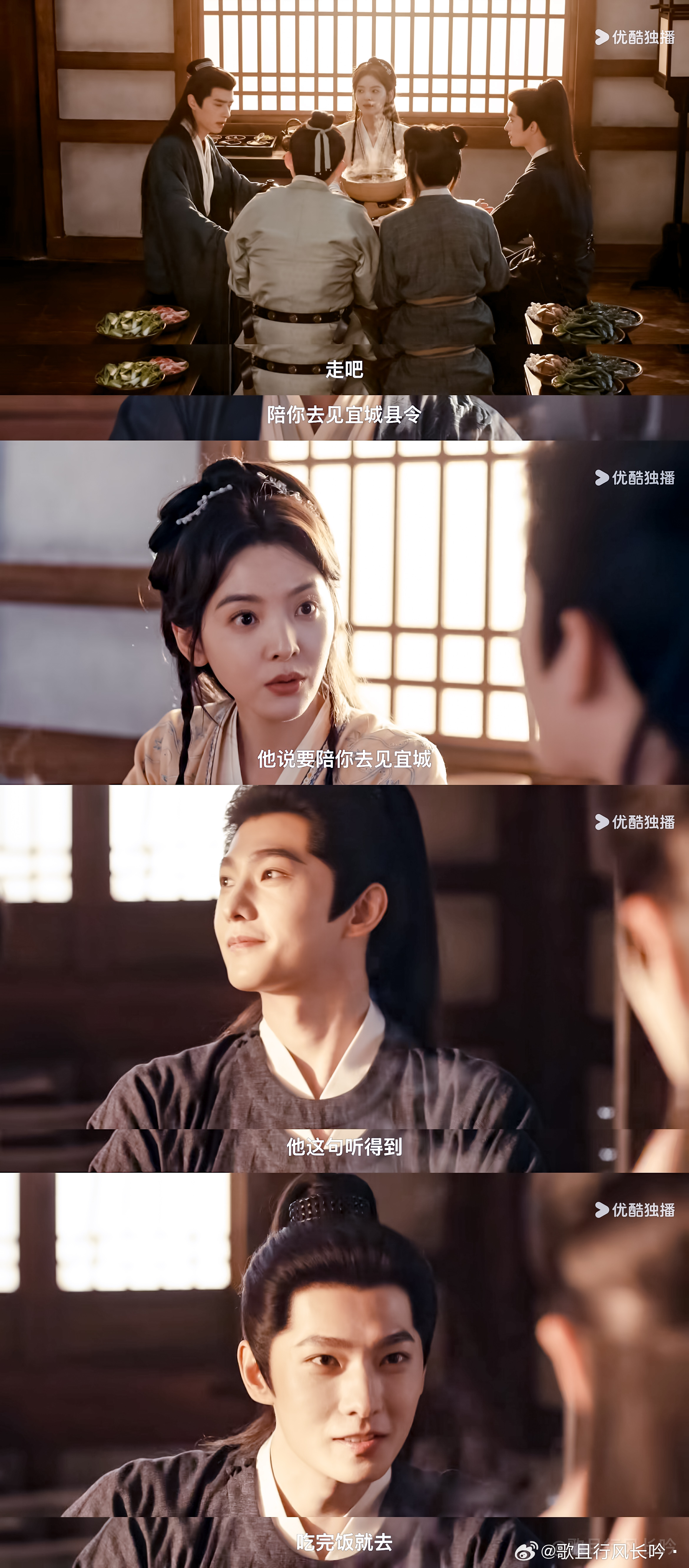 一切掌握在展猫手里电视剧雨霖铃