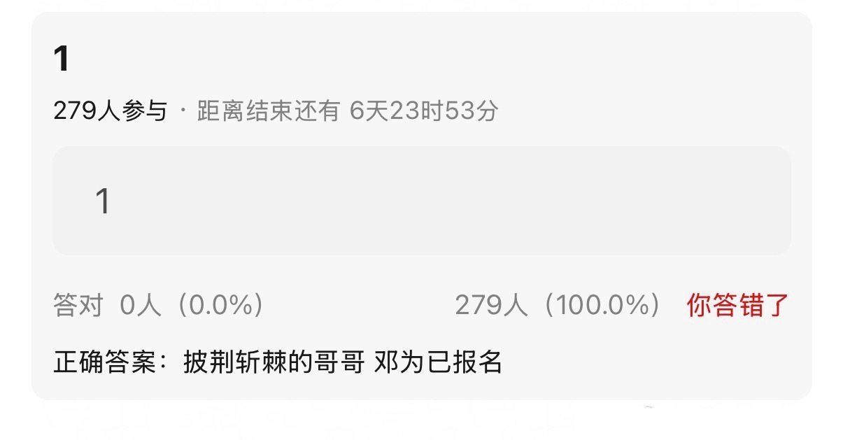 邓为报名《披荆斩棘的哥哥》，他能通过综艺翻红吗？ 