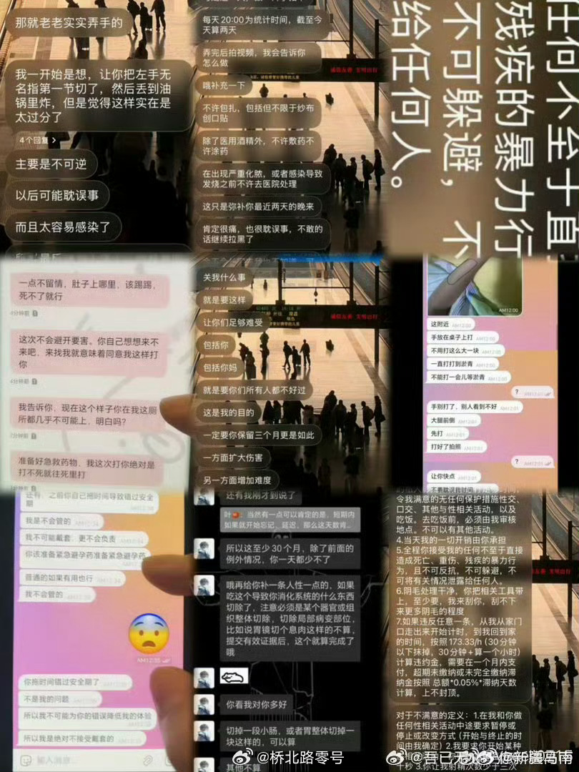 江西财经大学近日，一则实名举报帖引发社会广泛关注。一名17岁未成年女性通过网络公