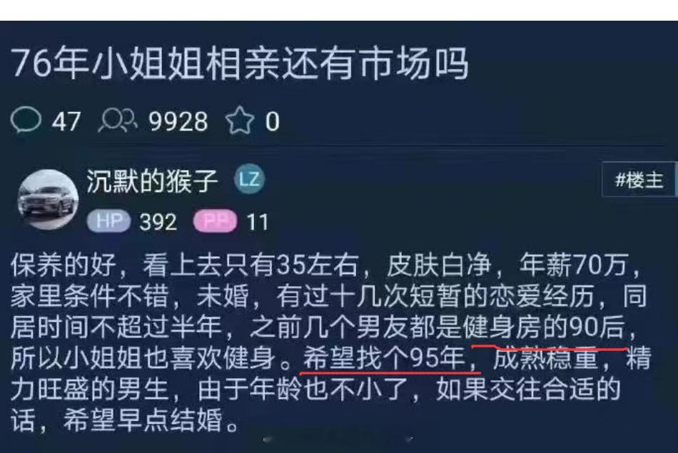 90后的小鲜肉不想努力已经不容易了，小姐姐们现在已经点名要95后了[doge] 