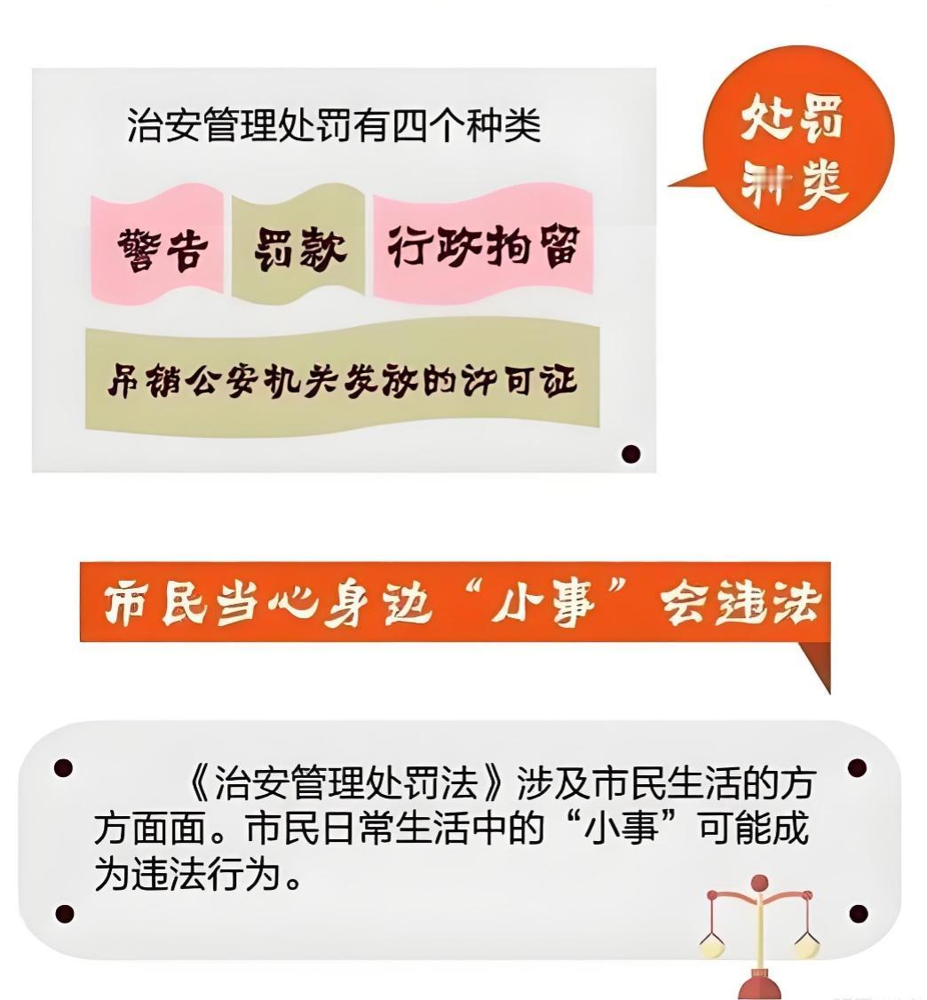 家人们注意！2026年1月1日起，高空抛物正式“零容忍”。
 
新《治安管理处罚