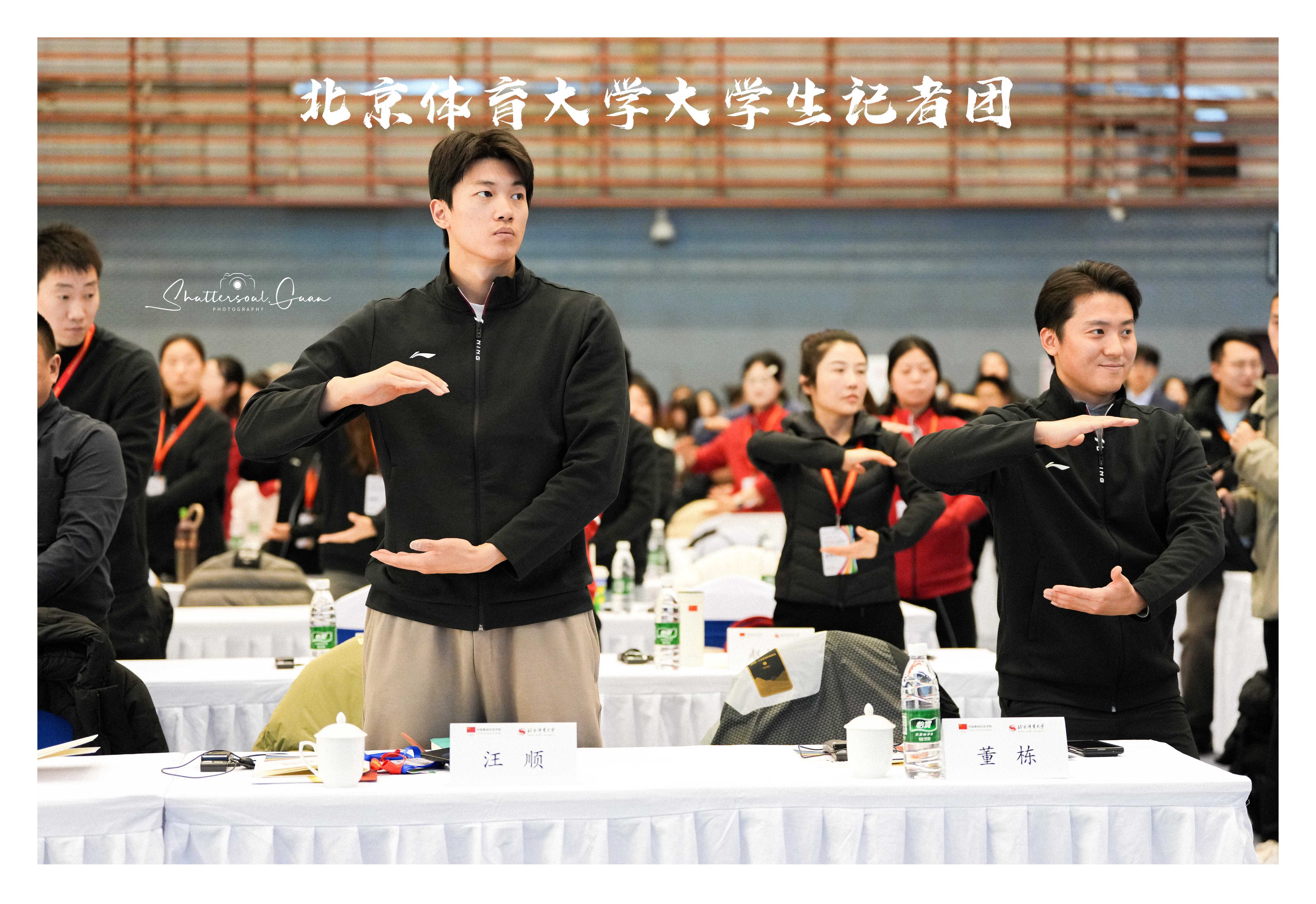 SWim进行时       『8752』20251206 中国奥林匹克学院学术论