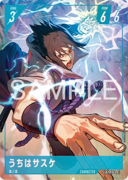 新TCG 《火影忍者卡牌游戏》全新绘制的（插图）卡牌公开！火影忍者漩涡鸣人宇智波