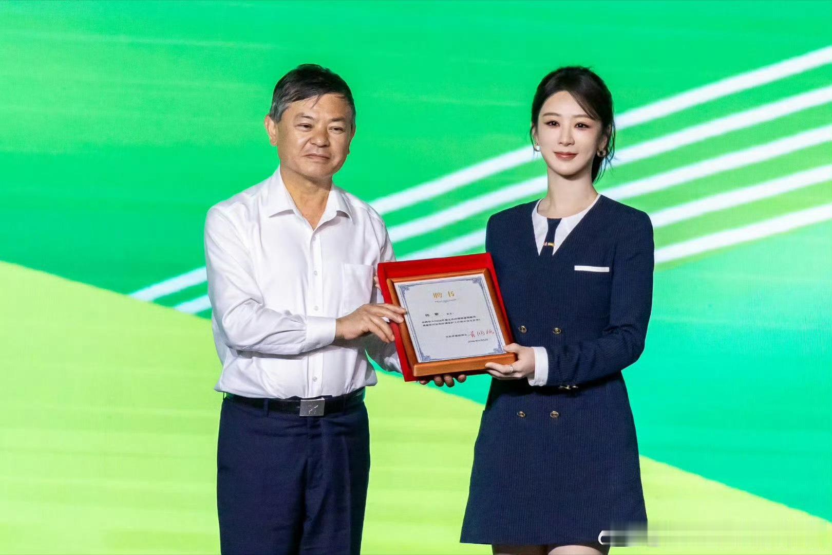 杨紫受聘成为2026年度生态环境特邀观察员