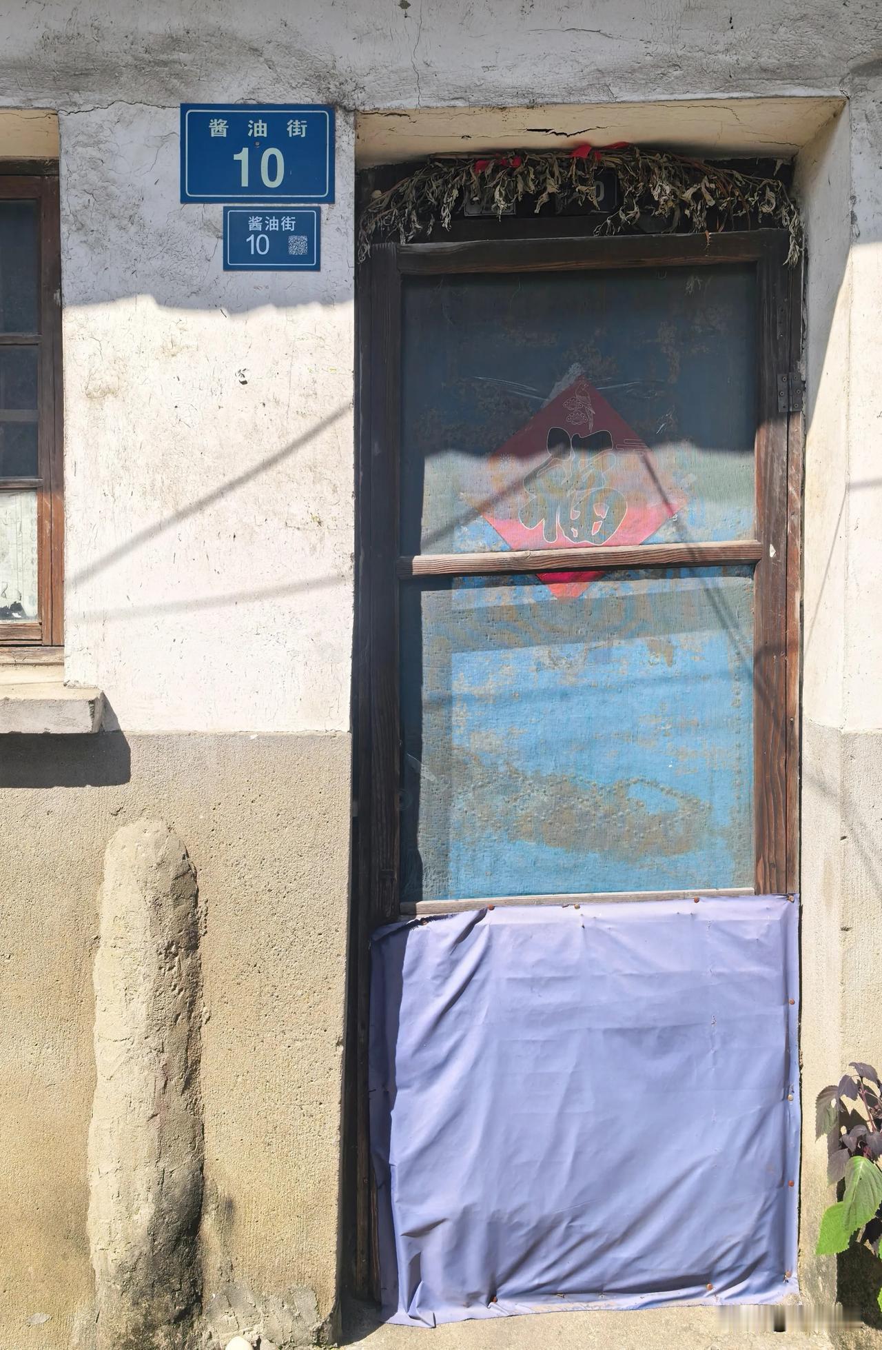 （原创）古镇·酱油街
古镇有条老街，名字很奇特，让人瞧一眼就记得深深的。
老街叫