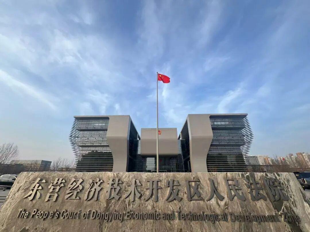 层层加码太离谱！
最新消息，2月4日山东东营经济技术开发区法院，开庭审理律师周筱