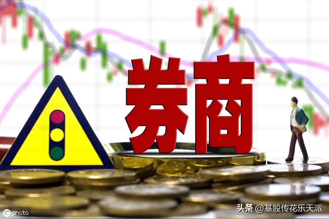 下午三点钟，券商板块收盘涨1.08%，日线级别呈现三连阳。
那么，问题来了，券商