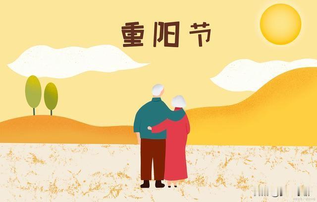 不是迷信，明日重阳节，记得白天2忌，晚上4注意，别忘告诉家人
 
重九开秋节。朋