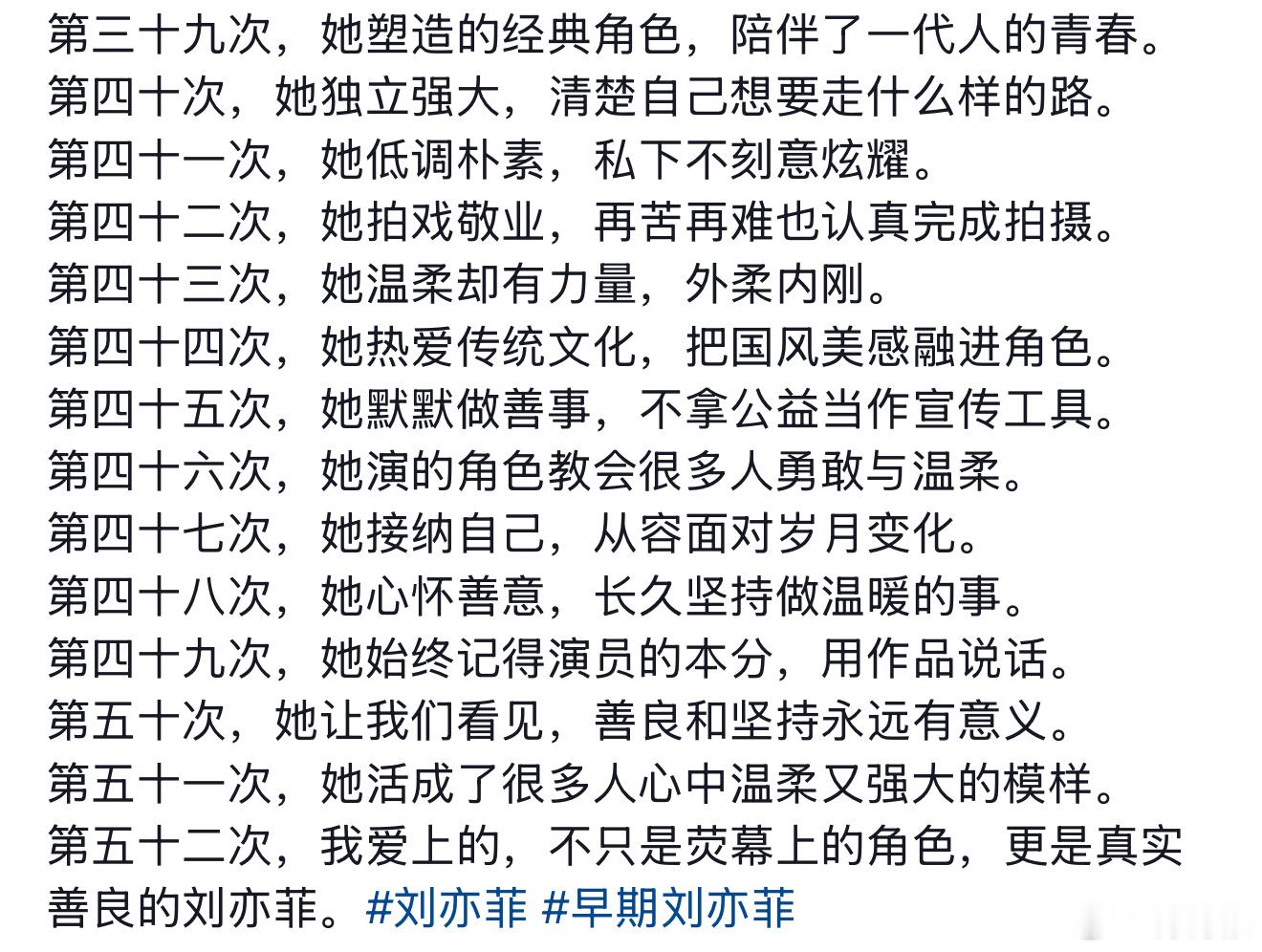 是刘亦菲啊！[彩虹屁] ​​​