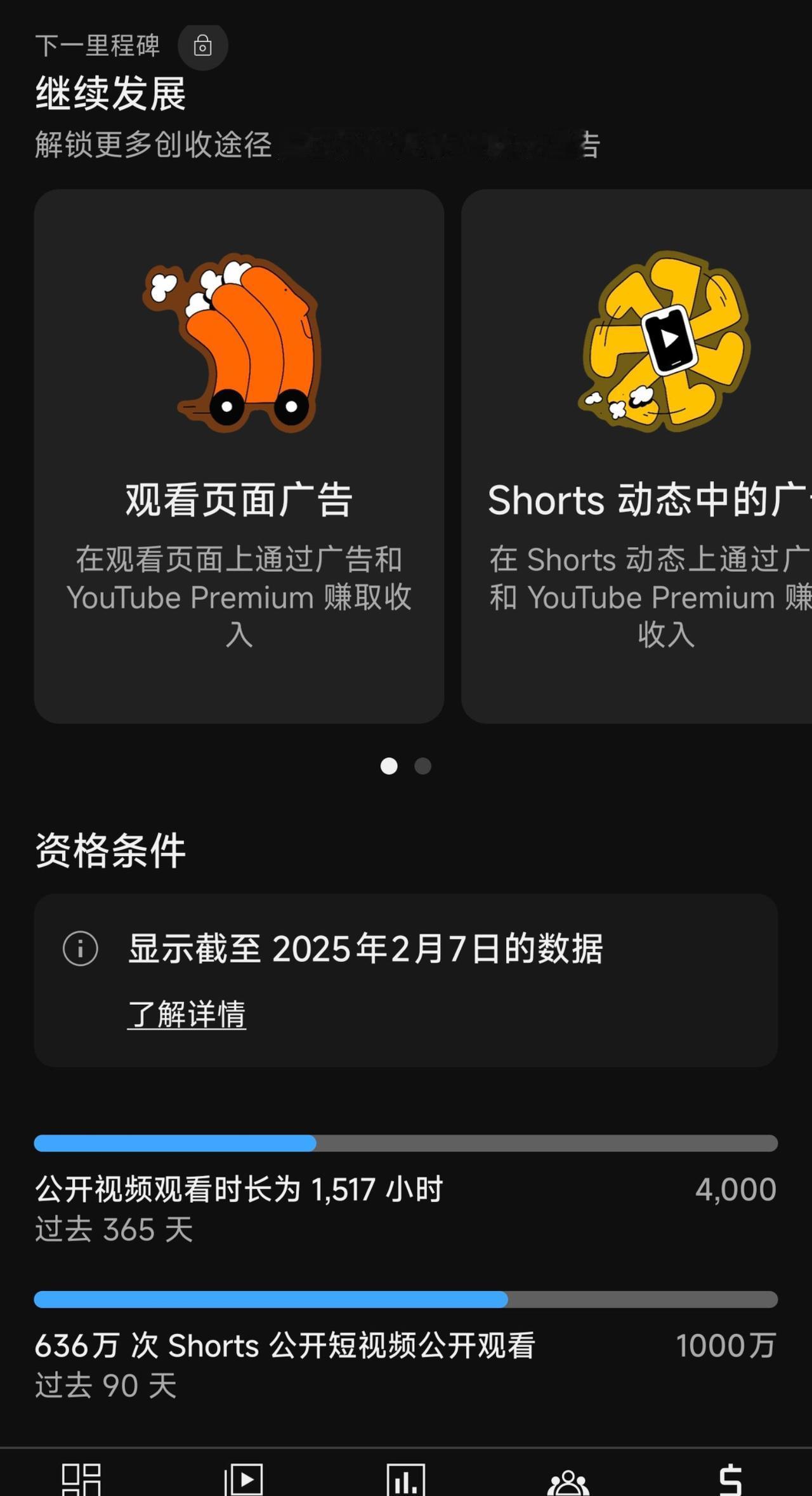 佛缘居士原创视频：本人YouTube油管合作伙伴计划最新后台数据 Google 