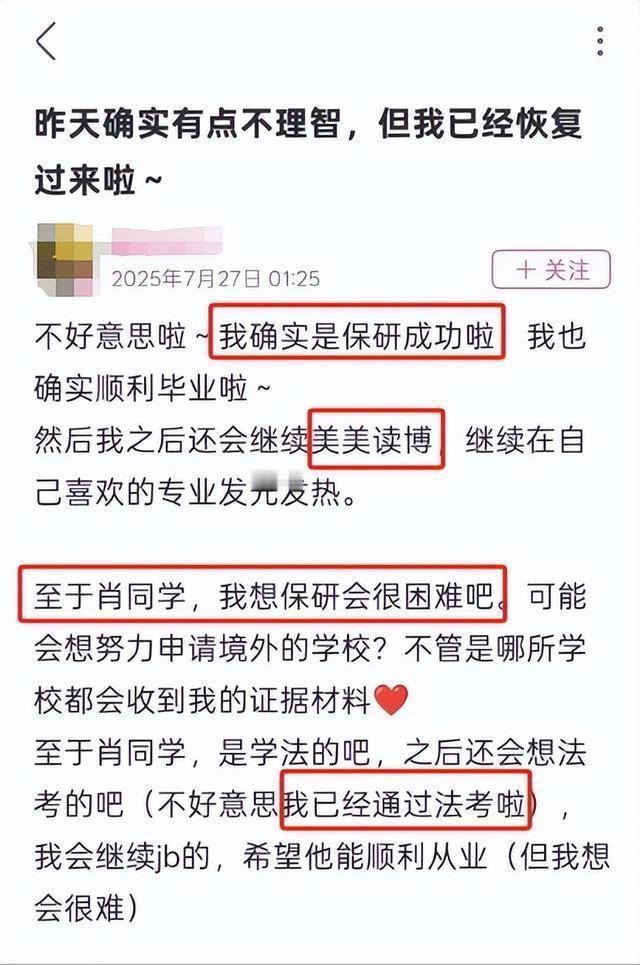 这个事情也发生好久啦，没想到现在才做出这样的决定，取证好像确实挺费时间啊，只不过