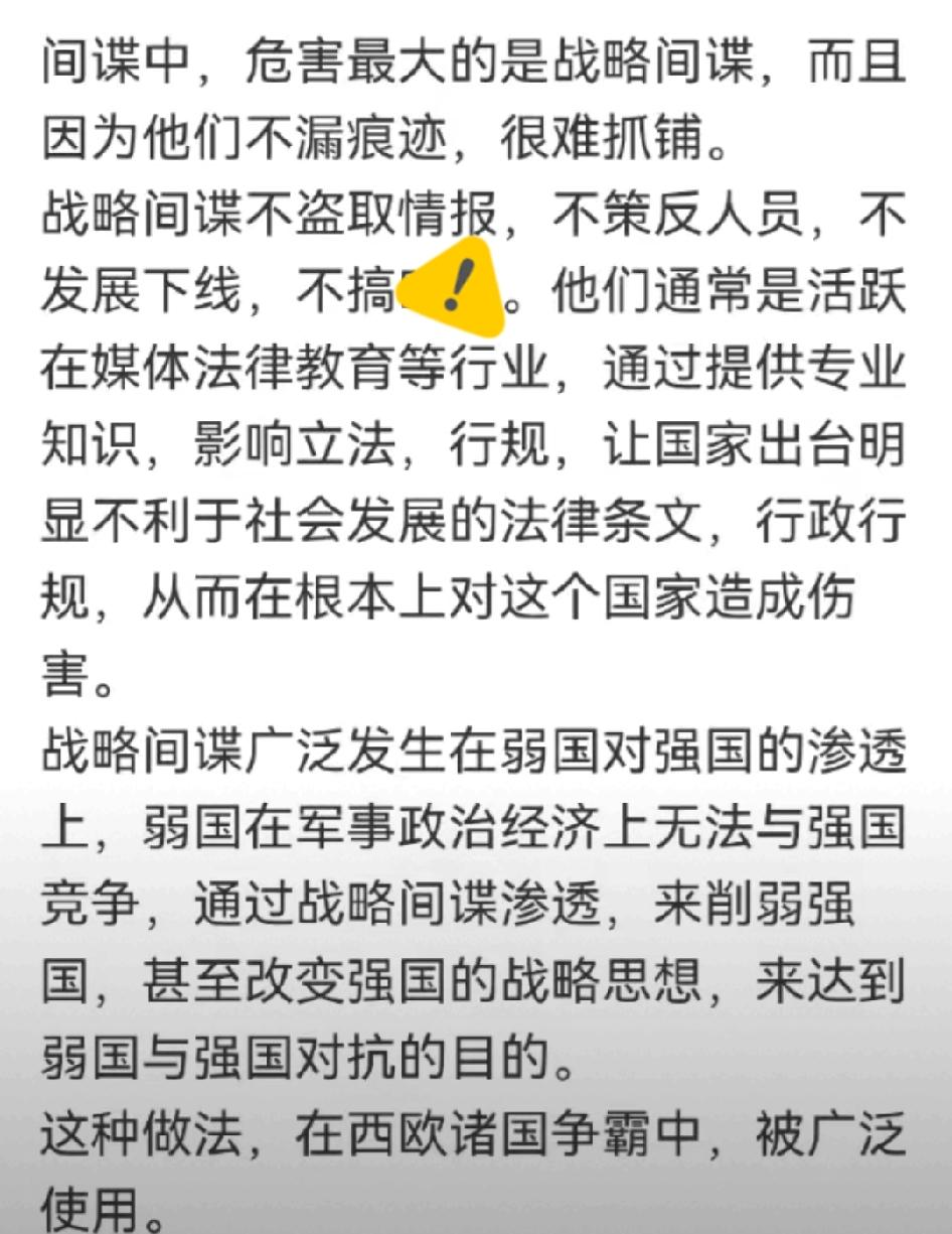 黑带级敌人藏在学术圈！文科领域的“思想殖民”比明枪暗箭更可怕，重塑本土体系刻不容