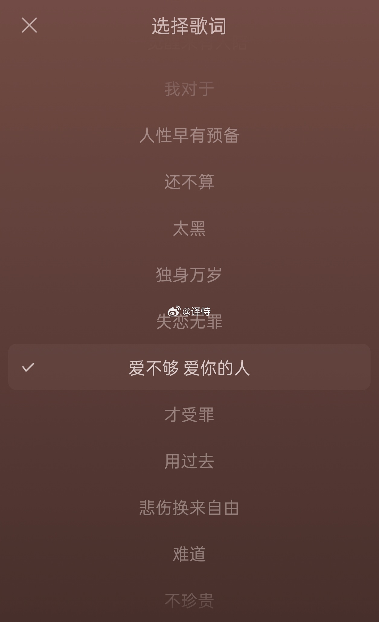 对。 