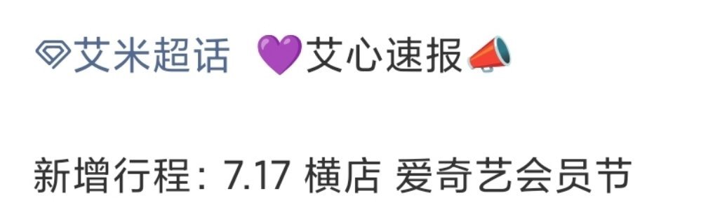 这个直播就在横店嘛，那哥妹又要合体了呀 