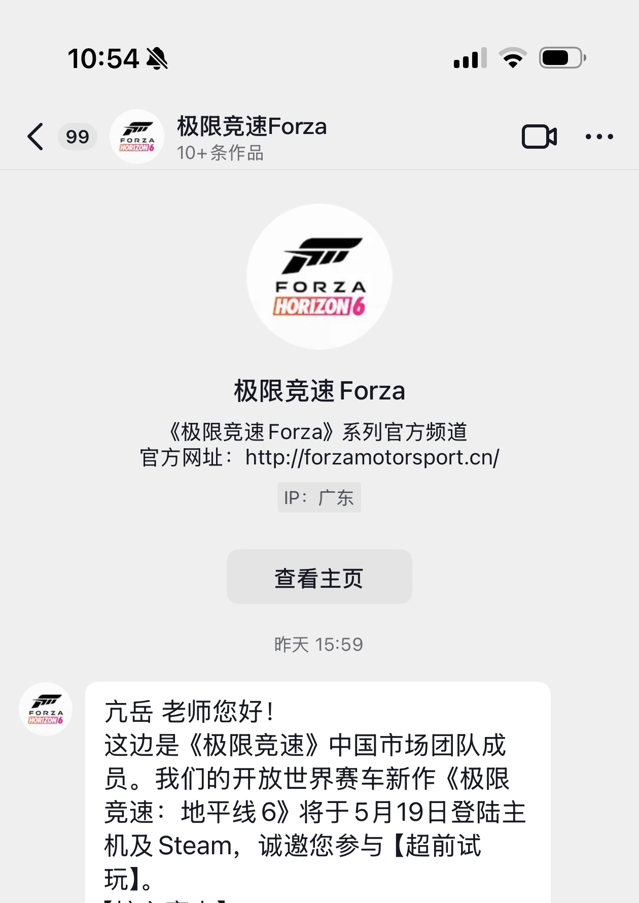 阿哈哈哈