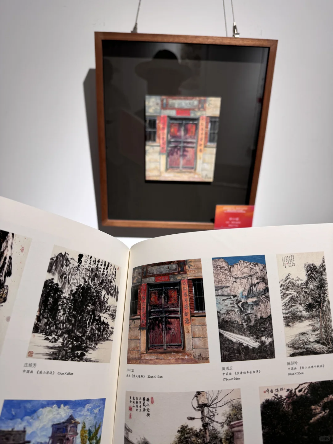 忘记告诉大家，我的画参展了