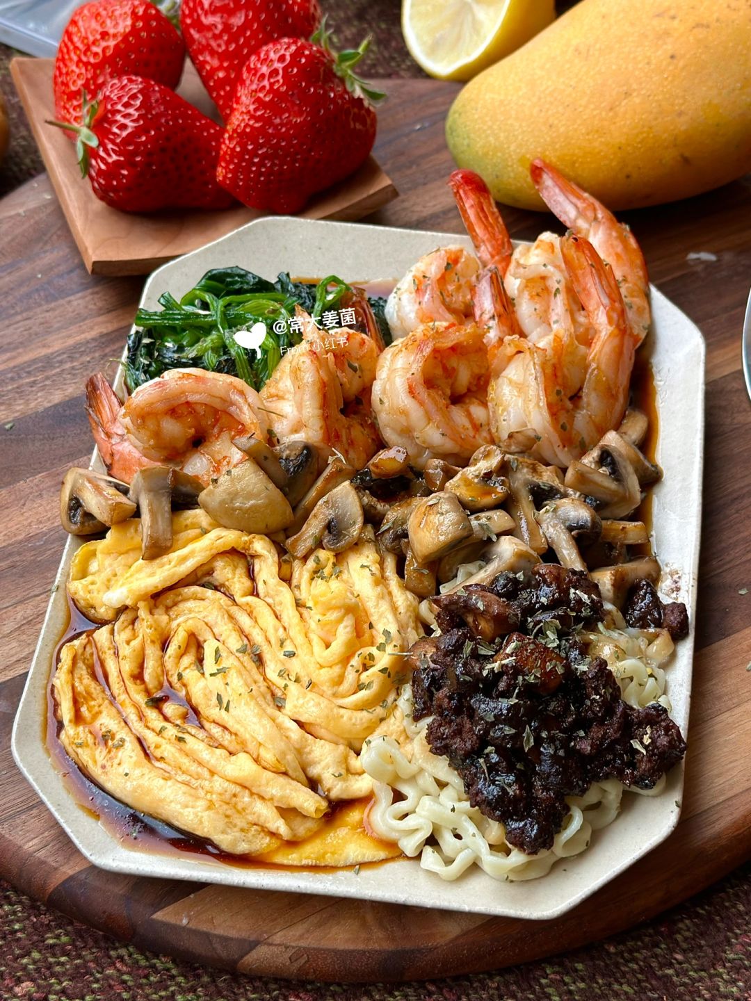 吃干净饭，既减轻肠胃负担，又快乐减脂！🥬🍤